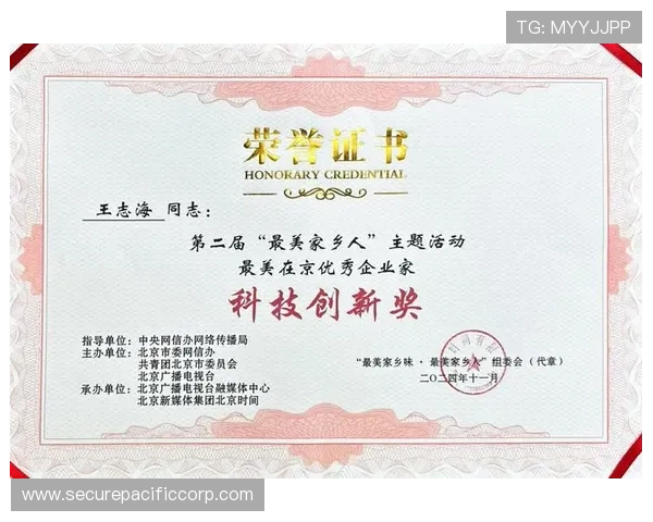 亚特兰蒂斯娱乐：揭秘亚特兰蒂斯品牌背后的创新科技与未来发展方向