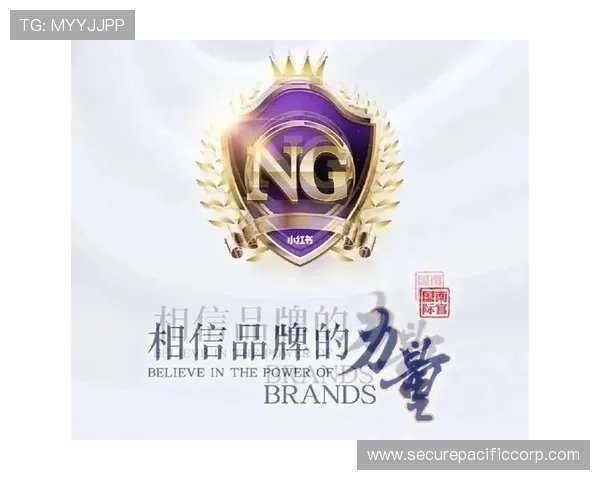 ng28南宫娱乐官方平台的合作伙伴与品牌背书情况详解