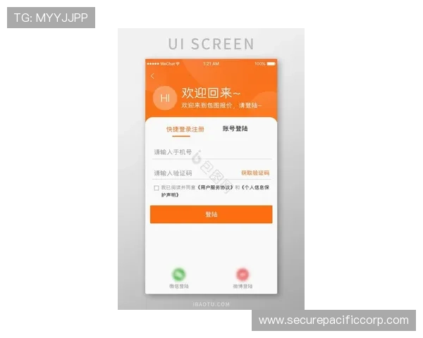 欧博app官网登录入口：2024年最新官方入口地址及安全保障措施