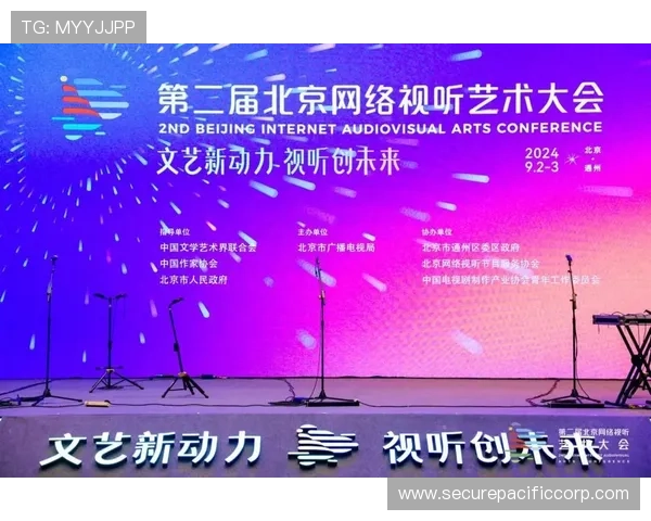 南宫壹号电子娱乐中心的行业动态与最新趋势，为玩家提供前沿资讯