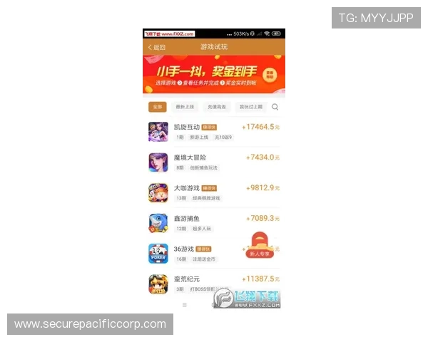 南宫官网app下载常见问题解答,帮助玩家快速解决下载中的疑难问题 南宫官网app下载常见问题解答,帮助玩家快速解决下载中的疑难问题