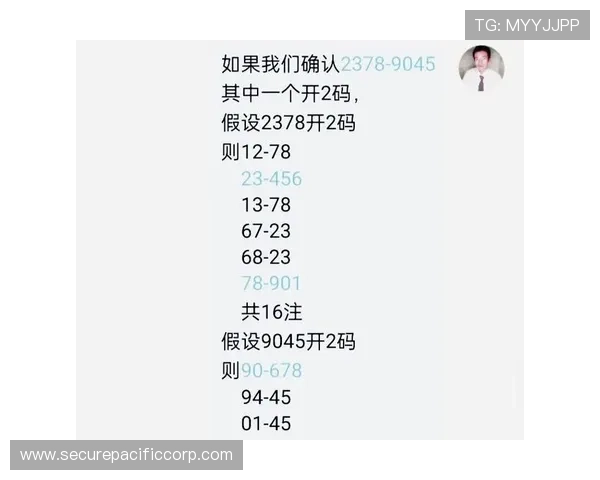 一分快三高频彩玩法介绍让你轻松掌握多样投注策略