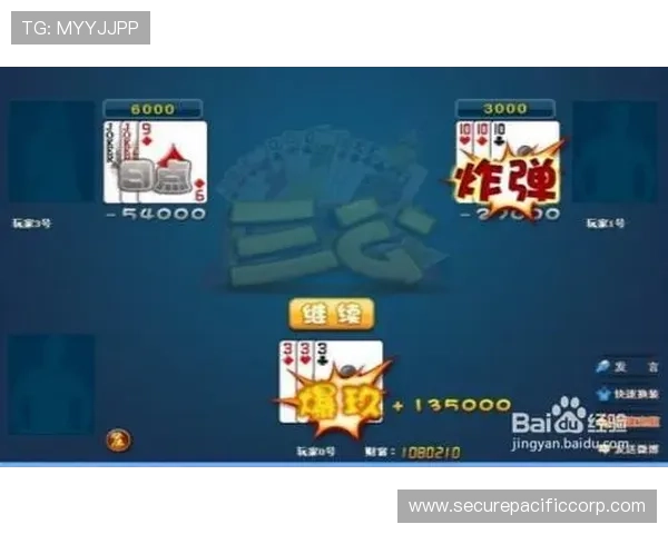 三公大小玩法详解帮助玩家掌握游戏技巧提升胜率