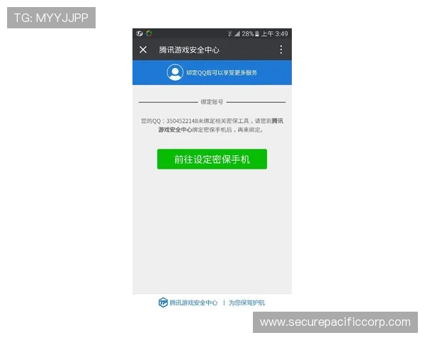 南宫28国际游戏账号注册流程与安全保障指南，确保你的游戏体验更加顺畅无忧