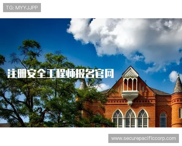 南宫注册中心服务介绍：多渠道注册方式与账号安全保障措施