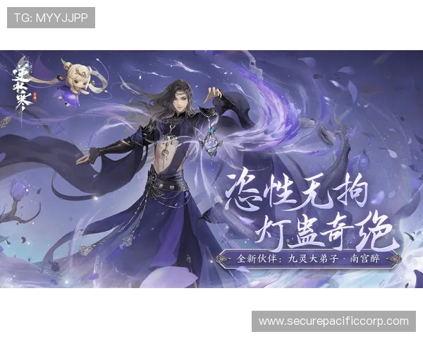 南宫线上官网角色养成攻略，打造强力角色提升战斗力