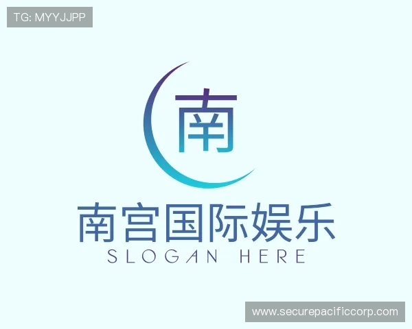 了解南宫国际娱乐